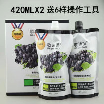 Song Poetry Grape Dye Hair Cream Clean Water Type Plant Hair Dye Cream Natural Black Not Stained with Scalp Black Oil 420ml