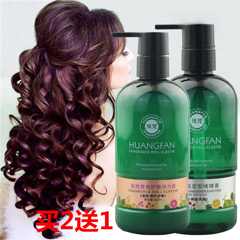 Ovensan-scented atmosphere Elasticity Vegan Persistent Moisturizing Fluffy Rosin Styling Gel Cream Water Anti Manic Men And Women Universal