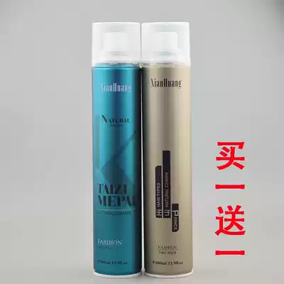 Xianhuang hair spray shape lasting fragrance can not afford White shavings shape special hard dry glue male Lady gel water mousse