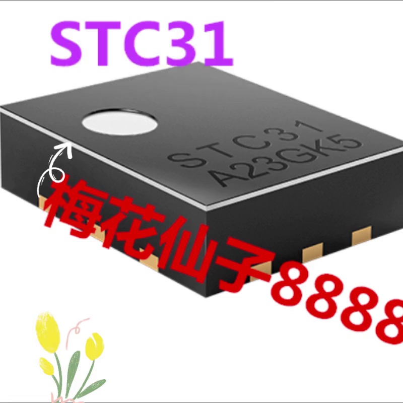 该传感器居然能感知你打喷嚏前的CO2。SENSIRION STC31太狠了。