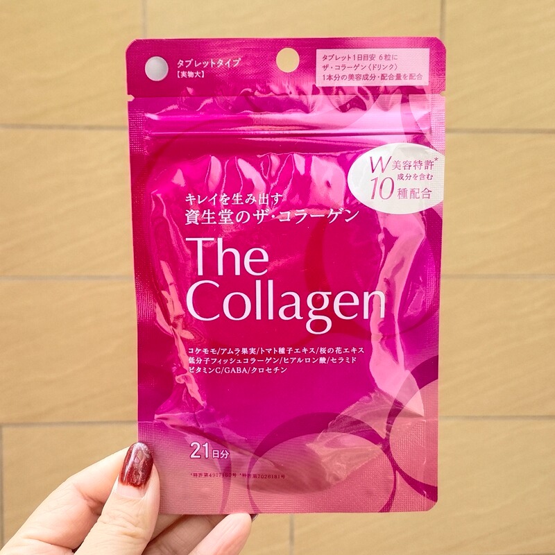 Japanese Purchasing Agent Shiseido/Shiseido Moisturizing Collagen Skin Care 126 Capsules Japanese Purchasing Agent Shiseido/Shiseido Moisturizing Collagen Skin Care 126 Capsules