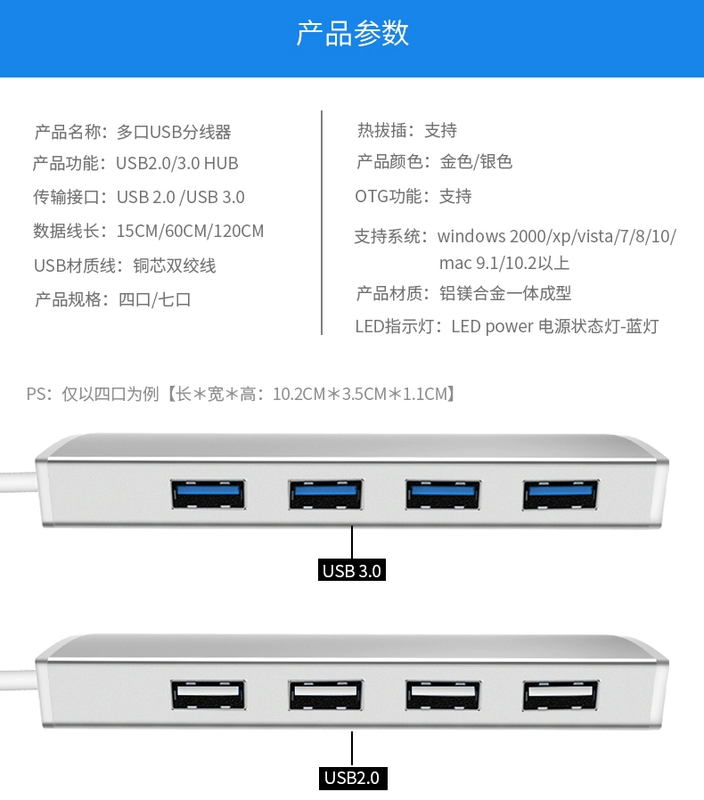 USB3.0 splitter Một tới bốn tốc độ cao máy tính xách tay máy tính để bàn giao diện nhiều trung tâm chuyển đổi bên ngoài ổ cắm mở rộng bộ chuyển đổi USP nguồn điện bên ngoài có thể đa chức năng 2.0HUB - USB Aaccessories