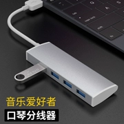 USB3.0 splitter Một tới bốn tốc độ cao máy tính xách tay máy tính để bàn giao diện nhiều trung tâm chuyển đổi bên ngoài ổ cắm mở rộng bộ chuyển đổi USP nguồn điện bên ngoài có thể đa chức năng 2.0HUB - USB Aaccessories