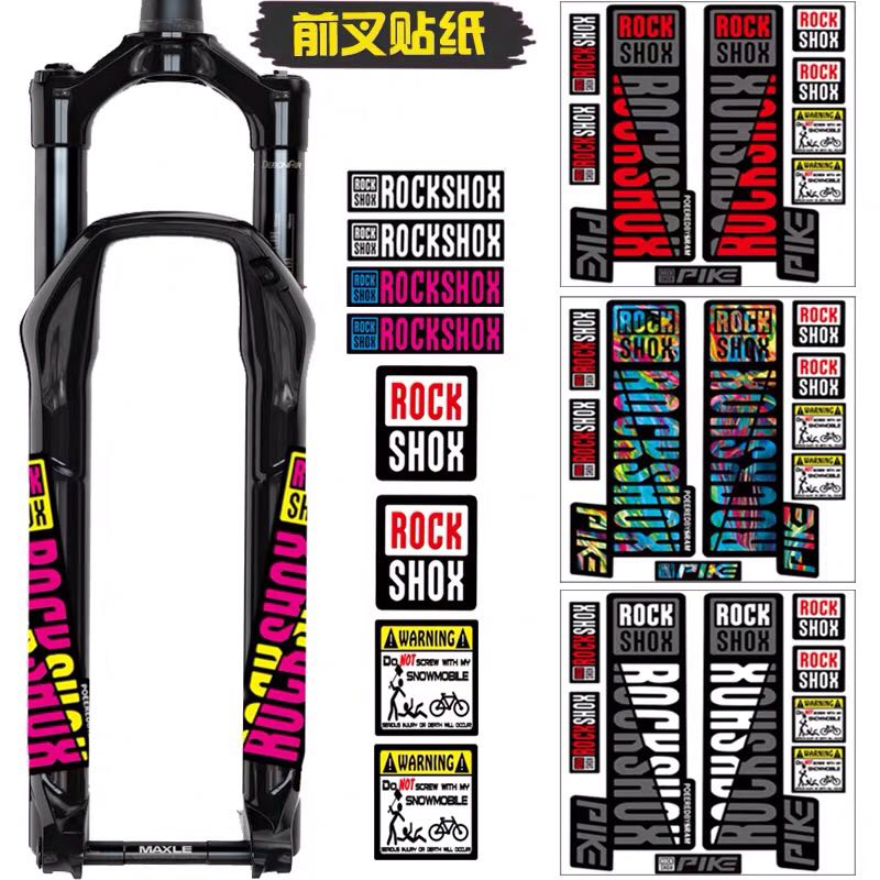 Bicycle fork sticker mountain bike fork modified sticker shock absorber bicycle graffiti scratch-resistant decorative waterproof protection sticker