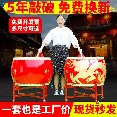 Big drum cowhide drum Chinese red drum Dragon drum Tang drum War drum Adult performance Dancing drum Prestige gong drum musical instrument full set
