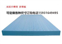 Roof interior and exterior wall thermal insulation flame retardant xps extruded panel special floor heating board polystyrene board polyurethane insulation board