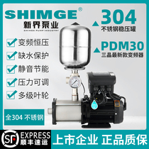 NT BWI frequency conversion constant pressure booster pump mute 304 stainless steel intelligent fully automatic home 220V commercial