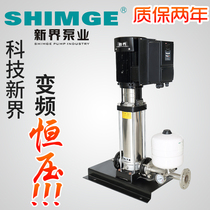 NT BL2 4 frequency conversion constant pressure booster pump stainless steel upright multistage centrifugal water treatment Commercial 380V220V