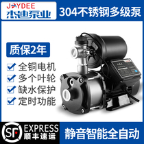 Jidi stainless steel intelligent fully automatic booster pump home tap water well self-suction pressurized mute 304 stainless steel