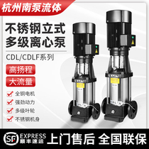 South Pump Fluid CDLF2-4-8-12-15 -20 stainless steel upright multistage centrifugal pump Site Engineering 304