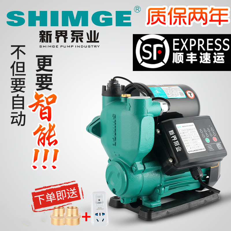 New NT PWF fully automatic booster pump Home Intelligent self-priming pump tap water pressurized well water pump hot and cold