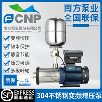 South CHM Stainless Steel Frequency Conversion Constant Pressure Booster Pump Home Commercial 304 Fully Automatic Silent Hotel Bath Villa