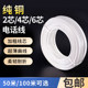 Pure copper voice telephone line black four cores white two cores