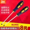 5mm magnetic screwdriver Screwdriver Plum word cross screwdriver Computer assembly household repair and modification tools