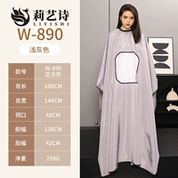 Квадратная накидка, 180см