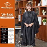 Черная накидка, 160см, 160×145см