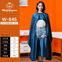 Синяя накидка, 160см, 160×145см