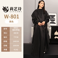 Черная W801 Спинническая память магнитная пряжка закрытие рукава