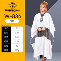 Белая галстук-бабочка, накидка, 170см