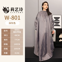 Темно -серая W801 Спинническая память магнитная пряжка закрытие рукава