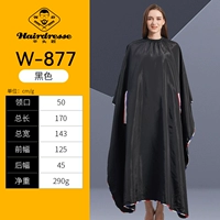 Черная накидка, три цвета, 170см