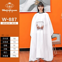 Белая квадратная накидка, 180см, 180×145см