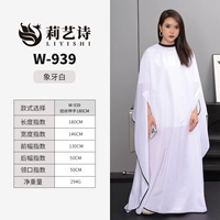 Ivory White W939 Твисированная проволочная растяжение 180 см ткань (основная картина)