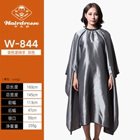 Накидка, 160см, 160×145см