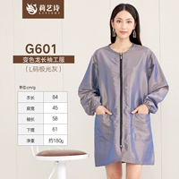 Aurora Ash G601 с длинным рукавом (код L) подходит для 140-155 кот.
