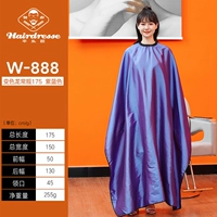 Сиреневая длинная накидка, 175см, 175×145см