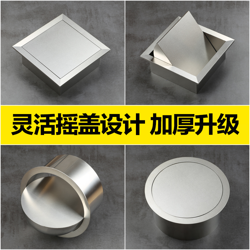 304 embedded stainless steel countertop dustbin lid flip shake lid decorated kitchen concealed cover round square-Taobao
