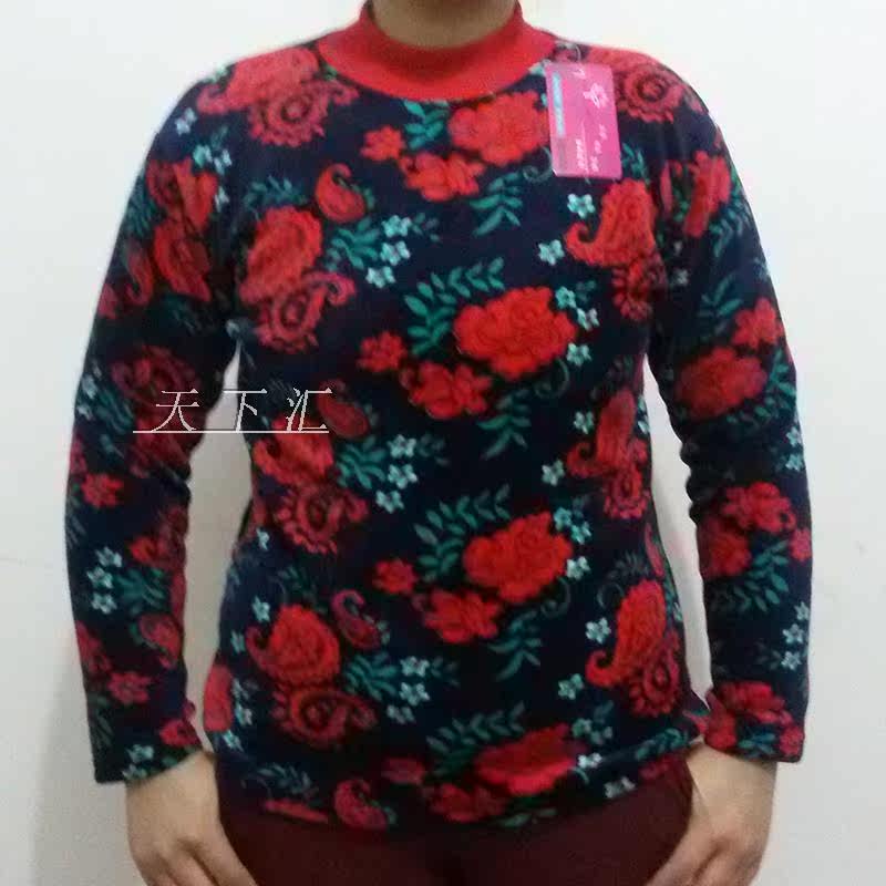 Sous-vêtement chaud personne âgée doux en coton - Ref 731093 Image 6