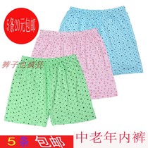 Summer middle-aged women cotton panties high waist large size loose four corners flat angle shorts for the elderly head leggings