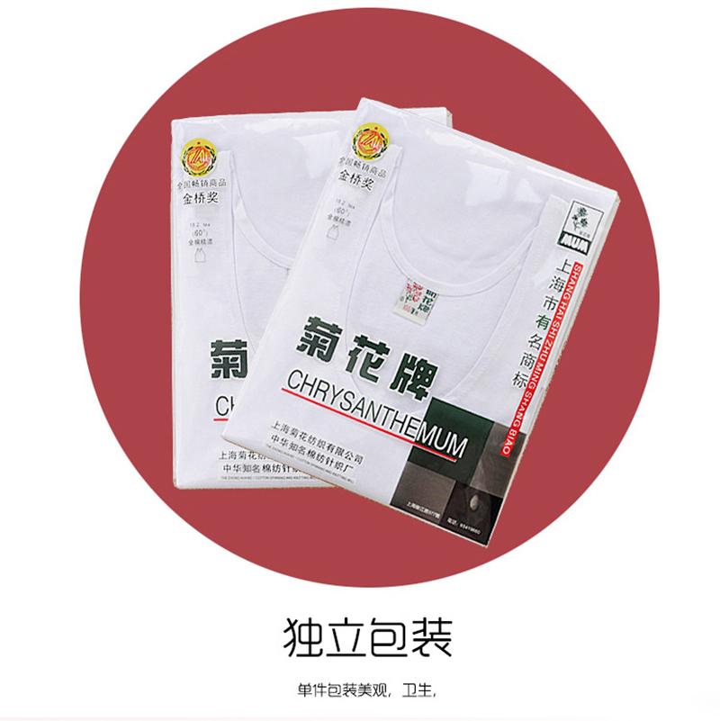 Áo sơ mi hoa cúc nam thương hiệu cotton cũ áo sơ mi trắng cổ tròn tay ngắn tay trung niên đồ lót rộng kích thước lớn mùa hè áo ba lỗ nữ đệm ngực