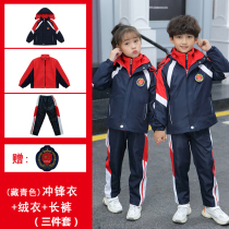 Childrens jackets uniforms autumn and winter three-piece zhong da tong primary and middle school students in class uniform sportswear suit outdoor cold