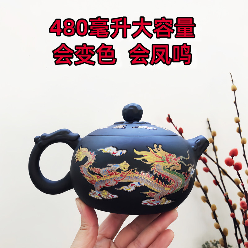 變色】原礦紫砂龍鳳呈祥西施壺情侶對杯仿古喝茶杯禮品紫砂壺|茶壺