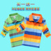 Boys dài tay áo thun ở trẻ em cậu bé T-shirt đầu con trai-trong-shirt trẻ em lớn của lãnh đạo từ dưới lên áo thun mùa thu. 