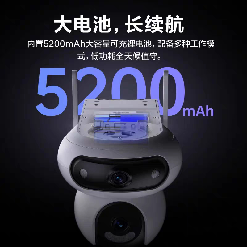 Fluorite's New Hb90+8W Solar Panel 5 Million Pixel Three-Axis Gimbal Dual-Camera 4g Final Version Full-Color Outdoor