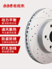 Sasaki Brake Discs Are Suitable for Audi Q3 Q5 Q7 A8 A4L A6L Q5L A3 Q2L Brake Discs