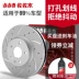 Sasaki thích hợp cho xe V5 Trung Quốc phanh đĩa sau bánh sau một cặp 2 cái hỗ trợ lắp CDZ50331 piston thắng đĩa đĩa carbon 