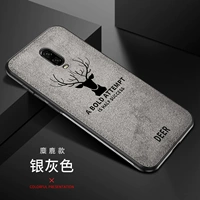 OnePlus 6t Elk [Silver Grey] Отправьте полноценную стальную пленку