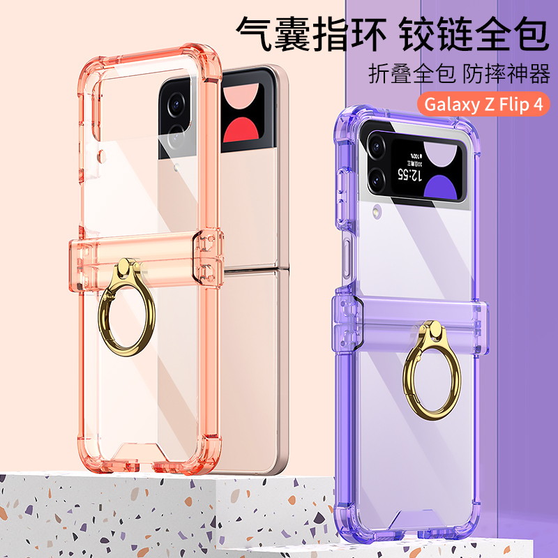 Hinge Full Coverage Suitable for Samsung Z Flip 4/7 Phone Case Soft Silicone 6 New Model Z Flip 3 Transparent W23 Flip Folding Protective Case W25 Center Axis Flip 4 Heart of the World Z Flip 5 Case Fe