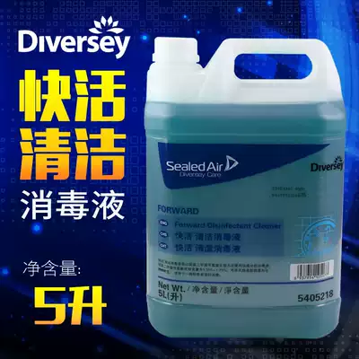 Taihuashi happy cleaning liquid 5L all-round sterilization to stain the kitchen toilet 5405218 environmental disinfectant