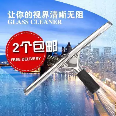 Stainless steel glass scraper 35cm wiper glass scraper glass wiper window wiper glass cleaner