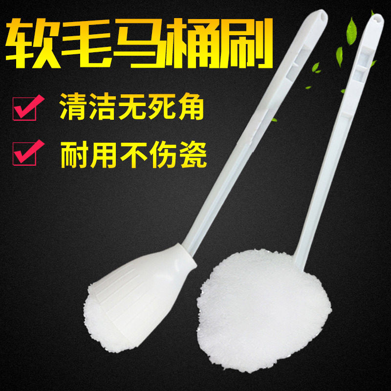 10 up for soft hair bathtub brushed water toilet brushed long handle toilet bathtub hotel special soft hair soft cotton brush