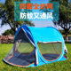 1 second speed open fully automatic 2-5 people portable park beach awning sunscreen UV rainproof tent