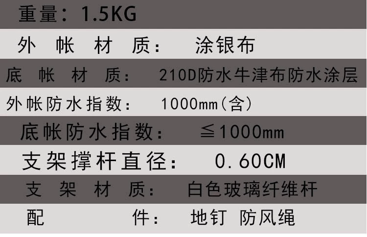 Lều 3 người - 4 người trẻ em chơi nhà tự động cắm trại ngoài trời mưa dày cắm trại gia đình đi dã ngoại - Lều / mái hiên / phụ kiện lều