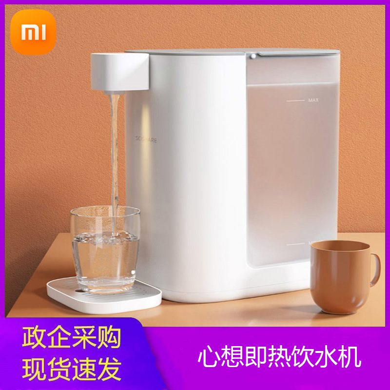 Thought to water dispenser Automatic heating white Home Office warm electric kettle Stainless Steel Smart Fleeting Kettle