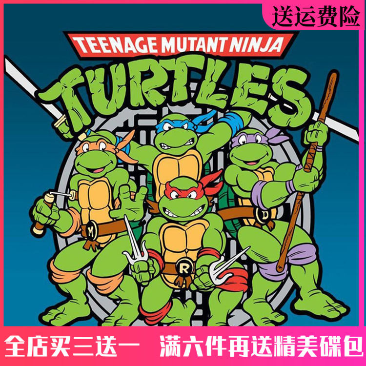 HD cartoon animation animation disc Ninja Turtles DVD disc car disc 52 episodes full version