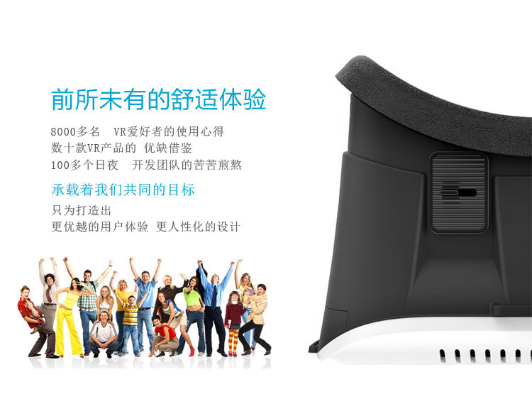 Lunettes VR ou 3D VRBOX - Ref 1227632 Image 41